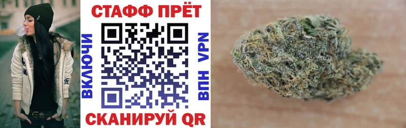 Виды наркотиков купить Сосенский Марихуана  КОКАИН  ГАШ  Мефедрон 