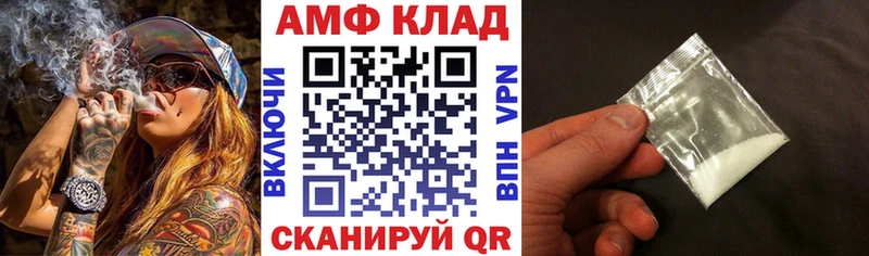 АМФ VHQ  blacksprut рабочий сайт  Сосенский 