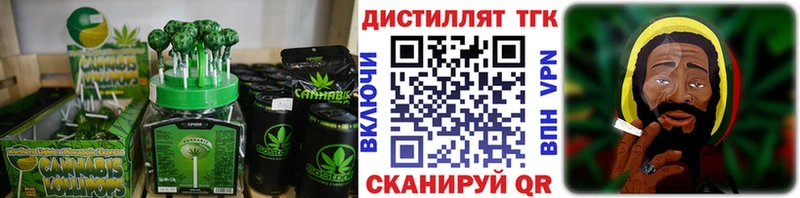 наркотики  Сосенский  Печенье с ТГК конопля 