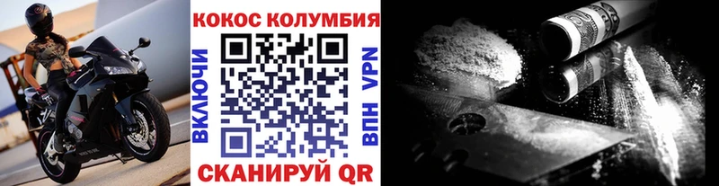 KRAKEN онион  купить закладку  Сосенский  КОКАИН Колумбийский 