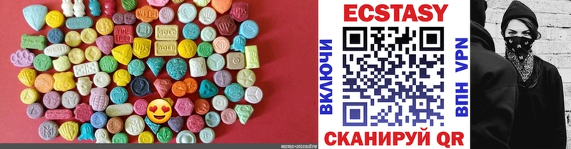 наркота  mega зеркало  Экстази таблы  Сосенский 