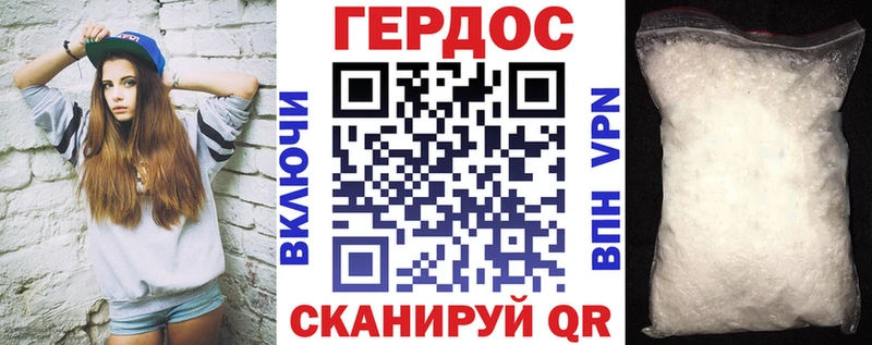 Героин Heroin  наркота  Сосенский 