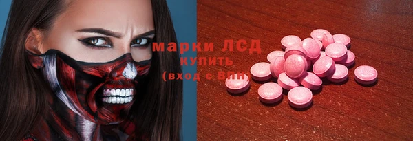наркотики Рославль