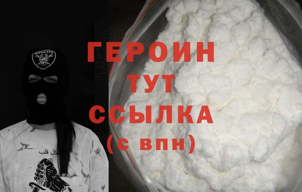 эйфоретик Россошь