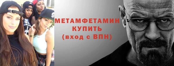 наркотики Рославль