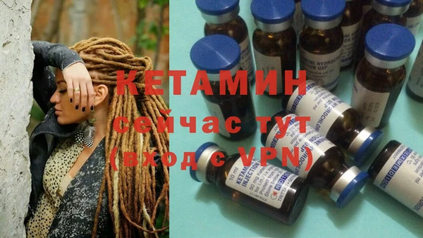 наркотики Рославль