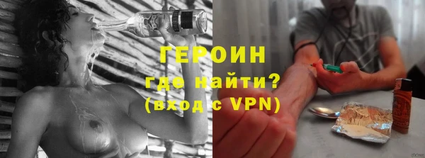 герыч Ростов