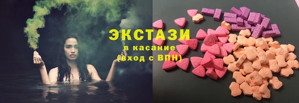 наркотики Рославль