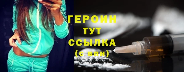 эйфоретик Россошь