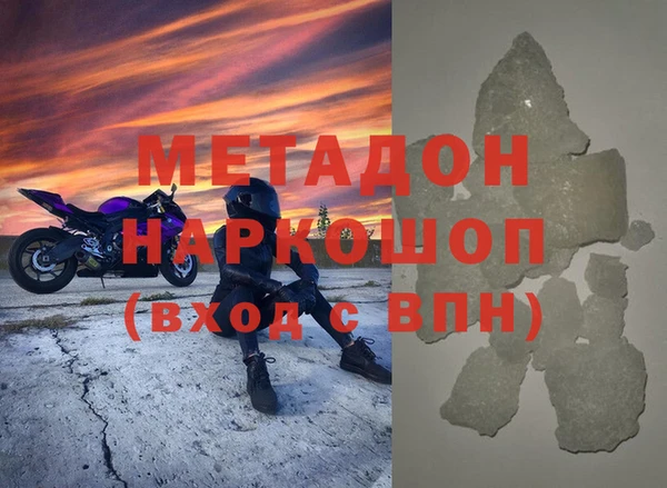 эйфоретик Грязовец
