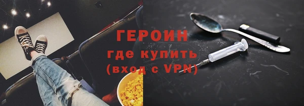 винт Протвино