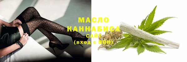 наркотики Рославль