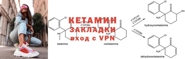 наркотики Рославль