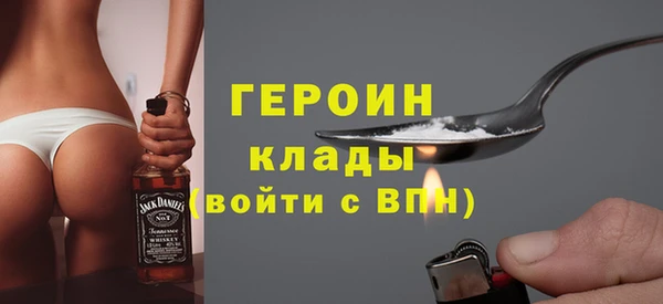 наркотики Рославль