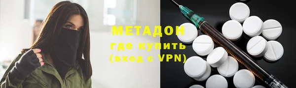 наркотики Рославль