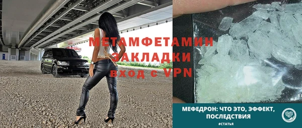 эйфоретик Россошь