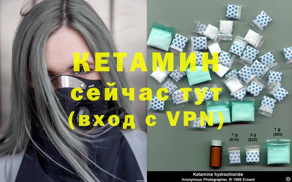 наркотики Рославль