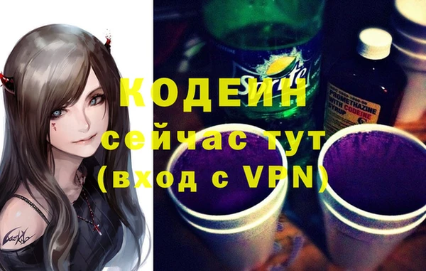 герыч Ростов