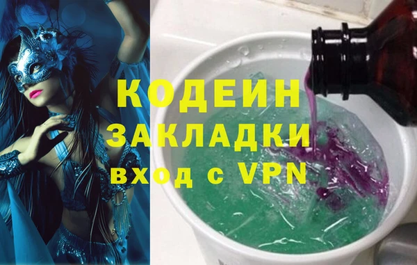 эйфоретик Россошь