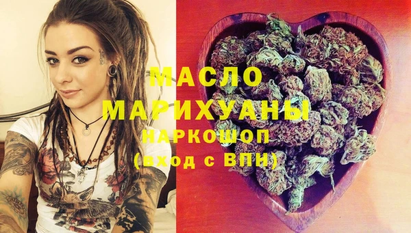 эйфоретик Россошь