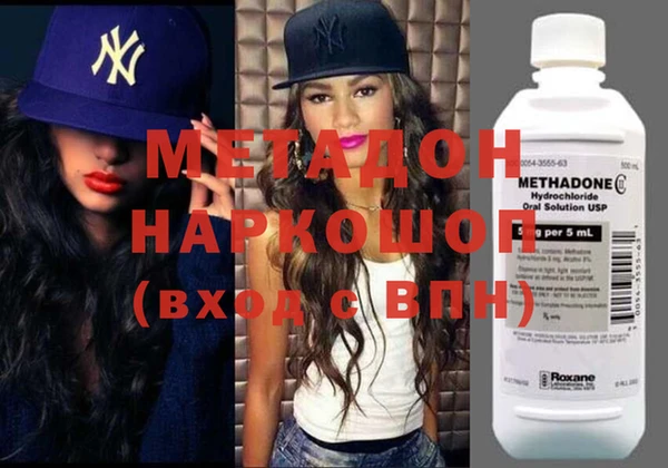 гашишное масло Губаха