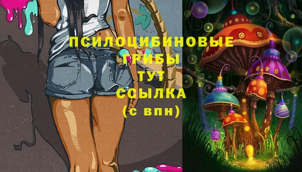 наркотики Рославль