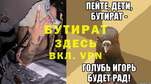 герыч Ростов