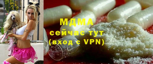 наркотики Рославль