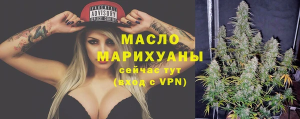 наркотики Рославль