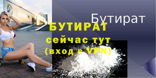 эйфоретик Россошь