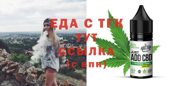 эйфоретик Россошь
