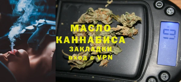 наркотики Рославль