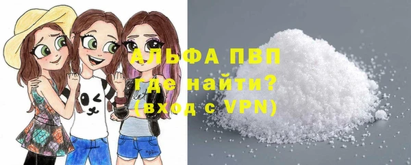 эйфоретик Россошь