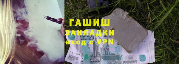 наркотики Рославль