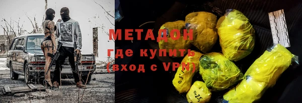 эйфоретик Россошь