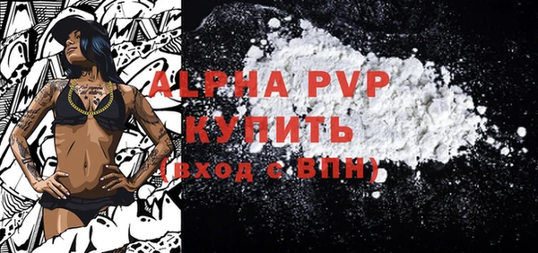 эйфоретик Россошь