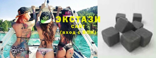 эйфоретик Россошь