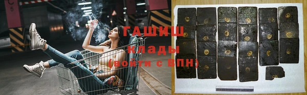 герыч Ростов