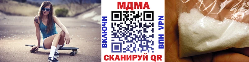 MDMA Molly  сколько стоит  Сосенский 