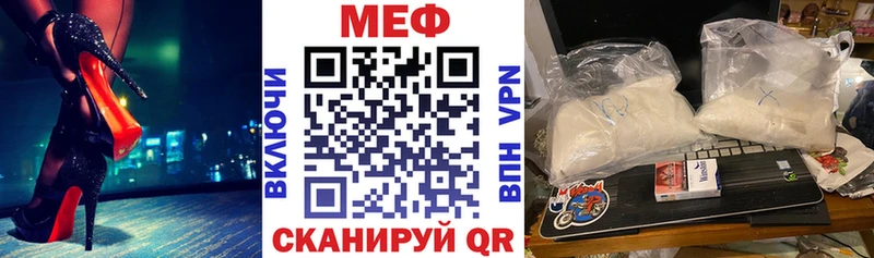 Меф 4 MMC  где купить наркоту  Сосенский 