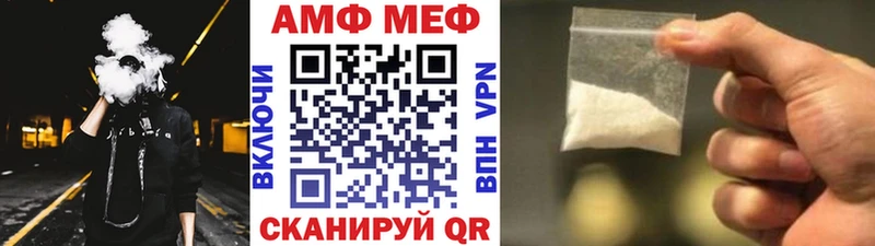 Метамфетамин мет  Сосенский 