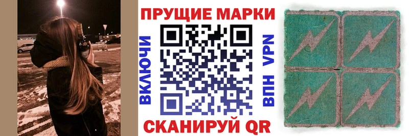 МЕГА ссылка  Сосенский  Марки N-bome 1,5мг 