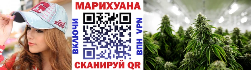 Канабис Ganja  Сосенский 
